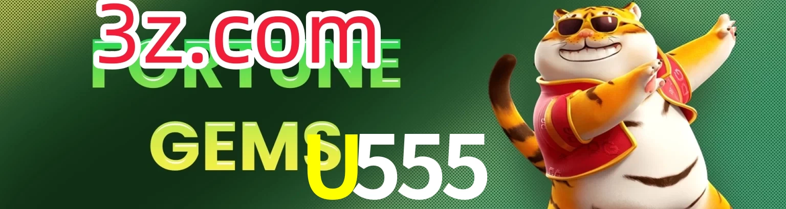 U555