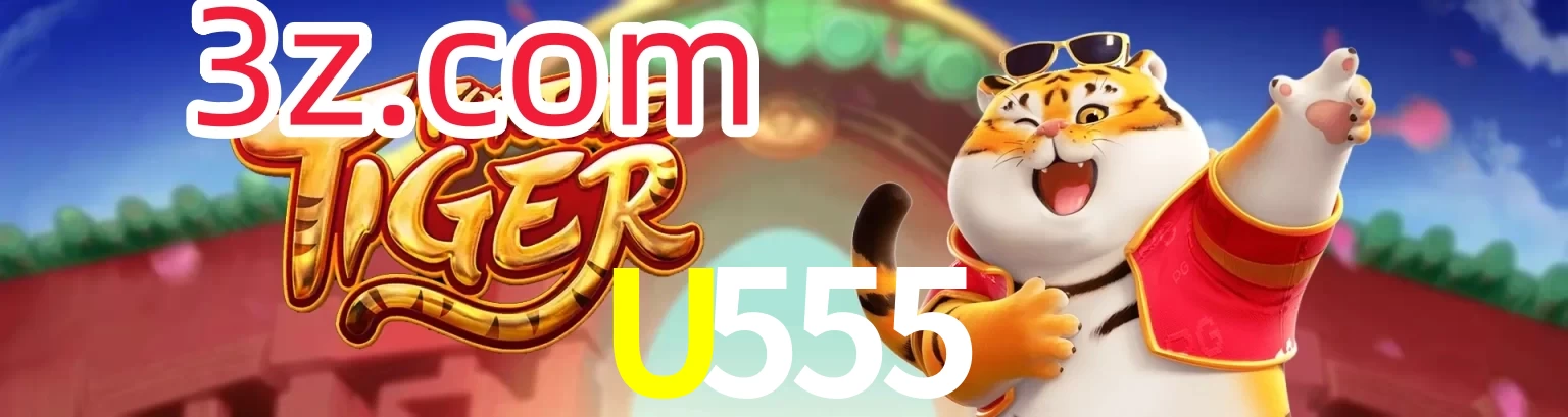 U555